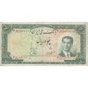 اسکناس 50 ریال 1332 - تک - VF30 - محمد رضا شاه