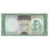 اسکناس 50 ریال (آموزگار - سمیعی) - تک - UNC62 - محمد رضا شاه اسکناس 50 ریال (آموزگار - سمیعی) - تک - UNC62 - محمد رضا شاه