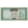 اسکناس 50 ریال (آموزگار - سمیعی) - تک - VF35 - محمد رضا شاه اسکناس 50 ریال (آموزگار - سمیعی) - تک - VF35 - محمد رضا شاه
