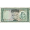 اسکناس 50 ریال (آموزگار - سمیعی) - تک - VF25 - محمد رضا شاه اسکناس 50 ریال (آموزگار - سمیعی) - تک - VF25 - محمد رضا شاه