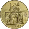 سکه شاباش مبارک باد (مسجد) طلایی - EF - محمد رضا شاه