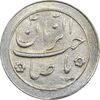 سکه شاباش خروس بدون تاربخ (نوروز پیروز) - MS62 - محمد رضا شاه