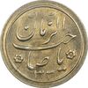 سکه شاباش خروس 1333 (خجسته نوروز) تاریخ 2 رقمی - MS63 - محمد رضا شاه