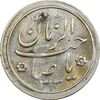 سکه شاباش خروس 1333 (خجسته نوروز) تاریخ 2 رقمی - AU55 - محمد رضا شاه سکه شاباش خروس 1333 (خجسته نوروز) تاریخ 2 رقمی - AU55 - محمد رضا شاه