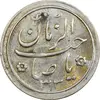 سکه شاباش خروس 1333 (خجسته نوروز) تاریخ 2 رقمی - AU55 - محمد رضا شاه