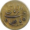 سکه شاباش کبوتر 1331 (با خجسته نوروز) طلایی - AU50 - محمد رضا شاه