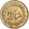 سکه شاباش گلدان بدون تاریخ (طلایی) - AU58 - محمد رضا شاه