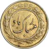 سکه شاباش گلدان بدون تاریخ (طلایی) - AU58 - محمد رضا شاه