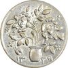 سکه شاباش گلدان 1339 (صاحب الزمان) - MS61 - محمد رضا شاه