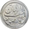 سکه شاباش صاحب زمان نوع دو 1338 - MS63 - محمد رضا شاه