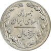 سکه 5 ریال 1361 تاریخ کوچک (پرسی) - AU58 - جمهوری اسلامی