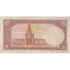 اسکناس 5 ریال پشت فارسی (بدون مهر) - تک - VF35 - رضا شاه