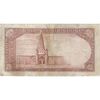 اسکناس 5 ریال پشت فارسی (بدون مهر) - تک - VF20 - رضا شاه