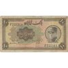 اسکناس 10 ریال کلاه بزرگ (هژیر - اعلا) - تک - VF25 - رضا شاه اسکناس 10 ریال کلاه بزرگ (هژیر - اعلا) - تک - VF25 - رضا شاه