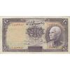اسکناس 10 ریال پشت فارسی (مهر 1321) - تک - VF30 - رضا شاه اسکناس 10 ریال پشت فارسی (مهر 1321) - تک - VF30 - رضا شاه