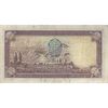 اسکناس 10 ریال پشت فارسی (مهر 1321) - تک - VF30 - رضا شاه اسکناس 10 ریال پشت فارسی (مهر 1321) - تک - VF30 - رضا شاه