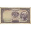 اسکناس 10 ریال پشت لاتین 1315 - تک - EF40 - رضا شاه
