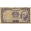 اسکناس 10 ریال پشت لاتین 1315 - تک - F - رضا شاه