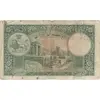 اسکناس 50 ریال پشت فارسی (مهر 1320 قرمز) - تک - VF20 - رضا شاه
