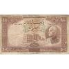 اسکناس 100 ریال پشت فارسی (مهر 1320) - تک - F - رضا شاه