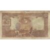 اسکناس 100 ریال پشت فارسی (مهر 1320) - تک - F - رضا شاه
