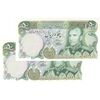 اسکناس 50 ریال (آموزگار - یگانه) - جفت - UNC63 - محمد رضا شاه اسکناس 50 ریال (آموزگار - یگانه) - جفت - UNC63 - محمد رضا شاه