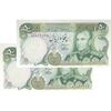 اسکناس 50 ریال (آموزگار - یگانه) - جفت - UNC63 - محمد رضا شاه اسکناس 50 ریال (آموزگار - یگانه) - جفت - UNC63 - محمد رضا شاه