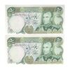 اسکناس 50 ریال (آموزگار - یگانه) - جفت - UNC63 - محمد رضا شاه اسکناس 50 ریال (آموزگار - یگانه) - جفت - UNC63 - محمد رضا شاه