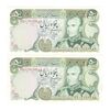اسکناس 50 ریال (انصاری - مهران) - جفت - UNC62 - محمد رضا شاه اسکناس 50 ریال (انصاری - مهران) - جفت - UNC62 - محمد رضا شاه