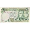 اسکناس 50 ریال (انصاری - مهران) - تک - VF35 - محمد رضا شاه اسکناس 50 ریال (انصاری - مهران) - تک - VF35 - محمد رضا شاه