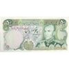 اسکناس 50 ریال (انصاری - یگانه) - تک - AU55 - محمد رضا شاه اسکناس 50 ریال (انصاری - یگانه) - تک - AU55 - محمد رضا شاه