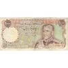 اسکناس 1000 ریال (یگانه - خوش کیش) - تک - VF35 - محمد رضا شاه