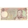 اسکناس 1000 ریال (انصاری - مهران) - تک - UNC63 - محمد رضا شاه