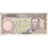 اسکناس 5000 ریال (انصاری - مهران) - تک - VF30 - محمد رضا شاه اسکناس 5000 ریال (انصاری - مهران) - تک - VF30 - محمد رضا شاه