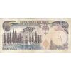 اسکناس 5000 ریال (انصاری - مهران) - تک - VF30 - محمد رضا شاه اسکناس 5000 ریال (انصاری - مهران) - تک - VF30 - محمد رضا شاه