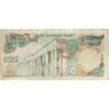 اسکناس 10000 ریال (انصاری - مهران) - تک - VF30 - محمد رضا شاه اسکناس 10000 ریال (انصاری - مهران) - تک - VF30 - محمد رضا شاه