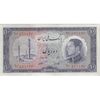 اسکناس 10 ریال 1333 - تک - EF45 - محمد رضا شاه