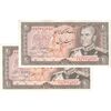 اسکناس 20 ریال (انصاری - مهران) ریال باز - جفت - UNC62 - محمد رضا شاه