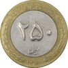 سکه 250 ریال 1380 - VF35 - جمهوری اسلامی سکه 250 ریال 1380 - VF35 - جمهوری اسلامی