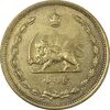سکه 50 دینار 1322 برنز - واریته تاریخ - AU58 - محمد رضا شاه