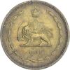 سکه 50 دینار 1322 برنز - واریته تاریخ - EF45 - محمد رضا شاه