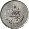 سکه 5 ریال 1333 مصدقی - MS62 - محمد رضا شاه
