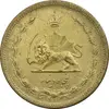 سکه 50 دینار 1320 برنز - MS61 - رضا شاه