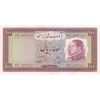 اسکناس 100 ریال 1333 - تک - UNC62 - محمد رضا شاه