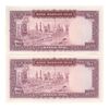 اسکناس 100 ریال (آموزگار - جهانشاهی) - جفت - UNC63 - محمد رضا شاه