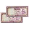 اسکناس 100 ریال (آموزگار - جهانشاهی) - جفت - AU58 - محمد رضا شاه