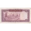 اسکناس 100 ریال (آموزگار - جهانشاهی) - تک - VF35 - محمد رضا شاه