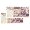 اسکناس 100 ریال 1350 - جفت - UNC62 - محمد رضا شاه