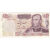 اسکناس 100 ریال 1350 - تک - VF35 - محمد رضا شاه