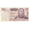 اسکناس 100 ریال 1350 - تک - VF35 - محمد رضا شاه